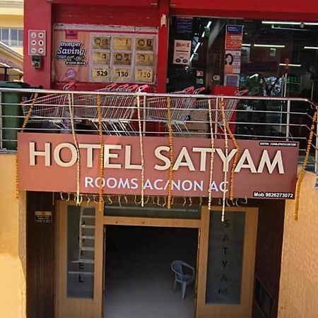 Hotel Satyam Shajapur 外观 照片